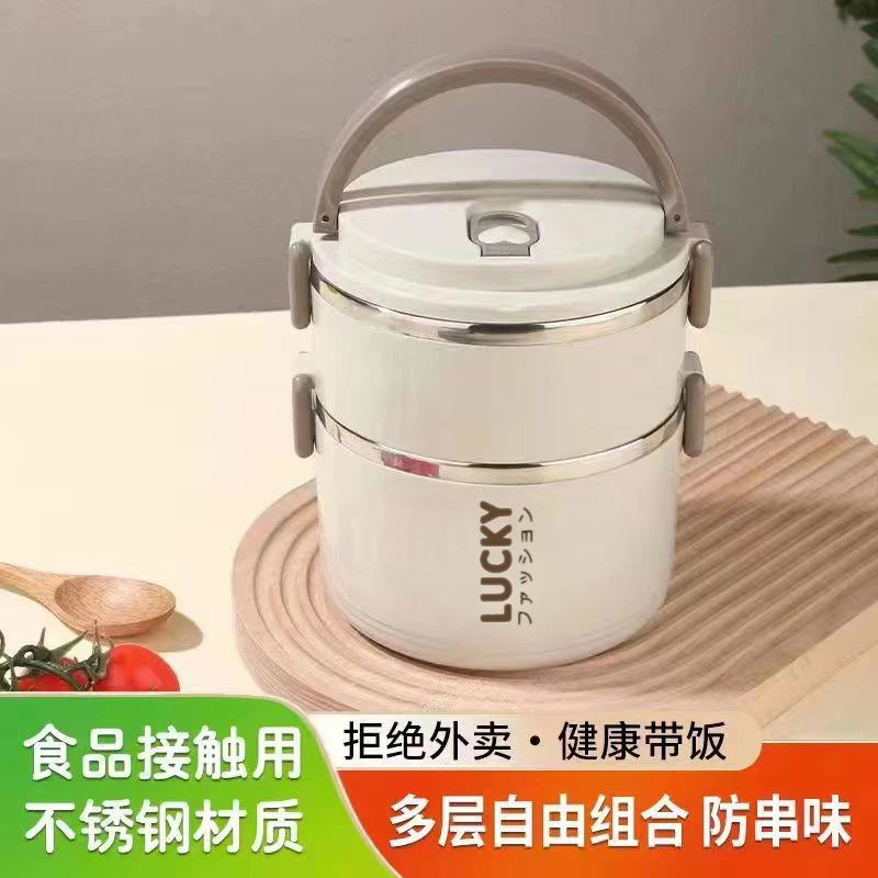 锴铭【外贸品】双层不锈钢保温饭盒上班族便当盒学生便携保温桶餐盒