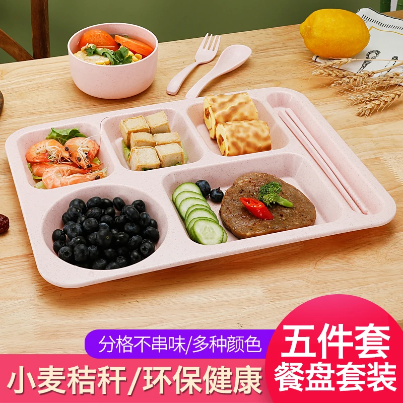 小麦秸秆餐盘儿童分格大容量幼儿园食堂饭盘家用学生成人快餐盘