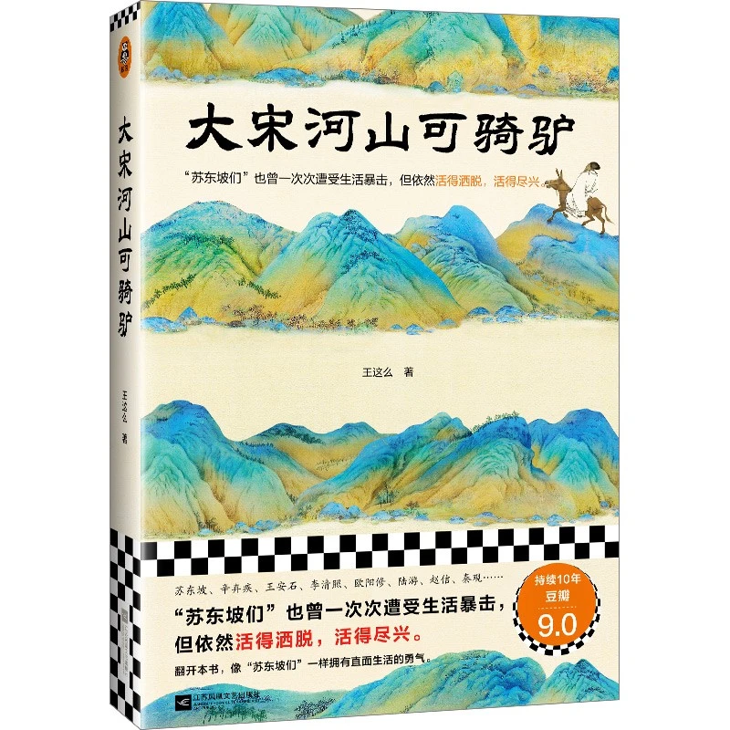 冰姐推荐给孩子的书单