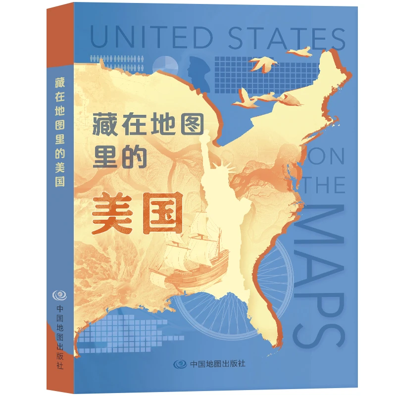 藏在地图里的美国 美国地理历史知识解读百科全书思维导图 DTS