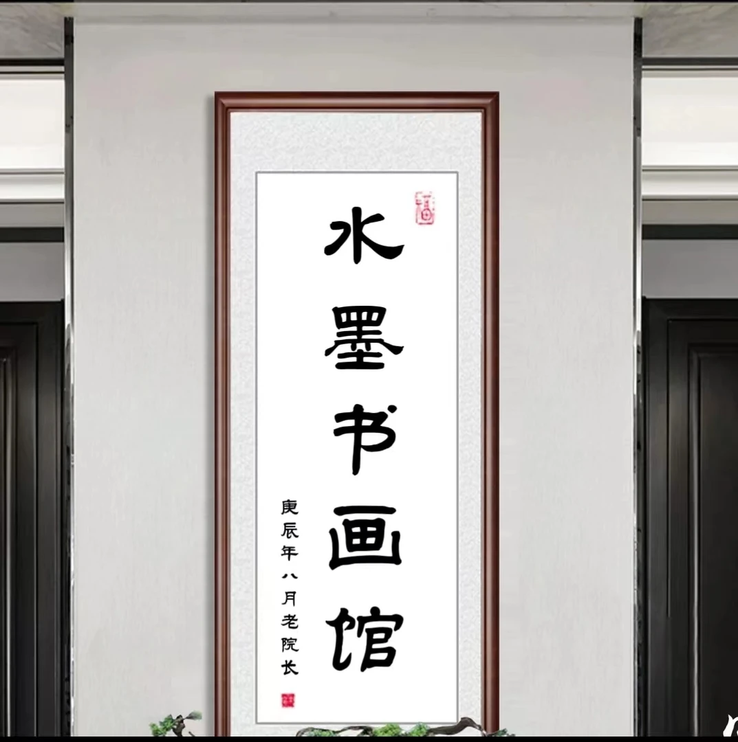【抢购专用】福利书画赵云