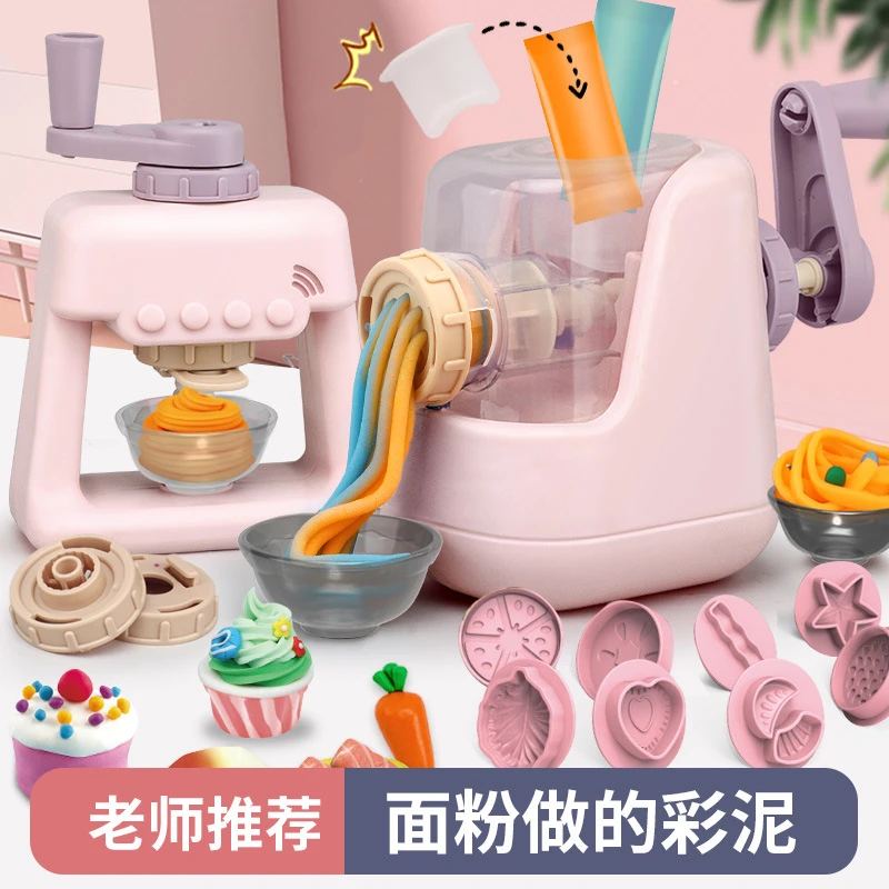 冰淇淋彩泥面条机diy橡皮泥工具模具套装黏土幼儿园女孩儿童玩具
