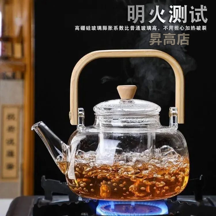竹把提梁壶高硼硅耐热玻璃煮茶壶花茶壶泡茶壶加厚大容量沸水壶