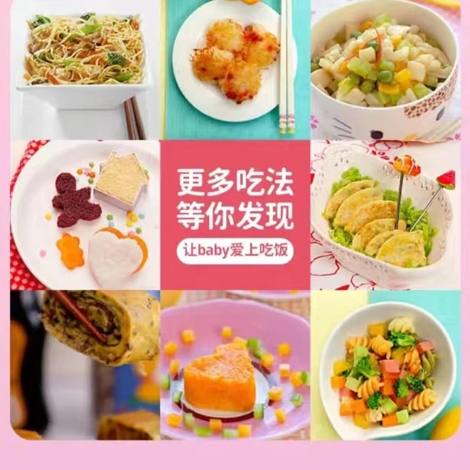 一周调味粉42克 WXY