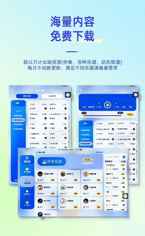 朋音新款T50 Pro 上市了，8+128大内存，超级快充，带护眼