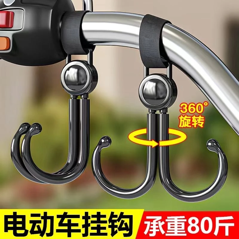电动车手推车挂钩万能挂钩婴儿车推车神器儿童车通用挂钩加固强力