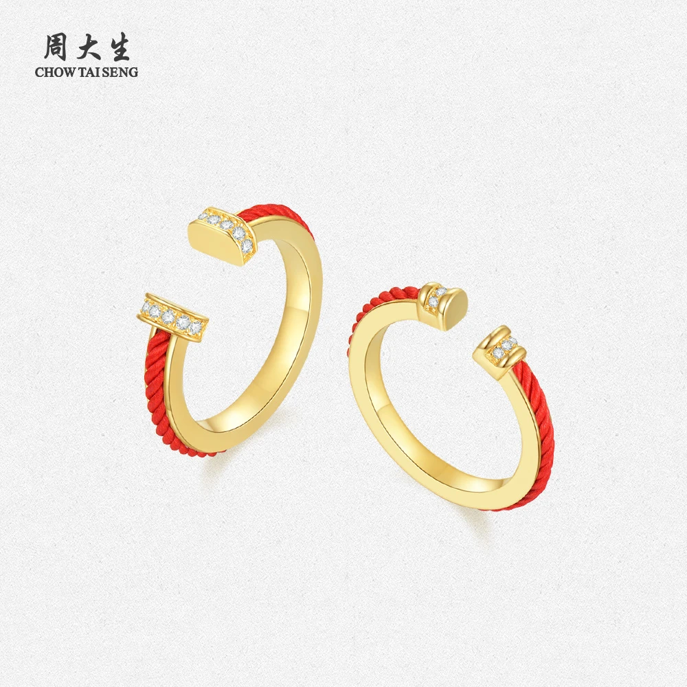 925银戒指 【周大生】初见校园爱情红绳对戒情侣礼物百搭 S1CC0039