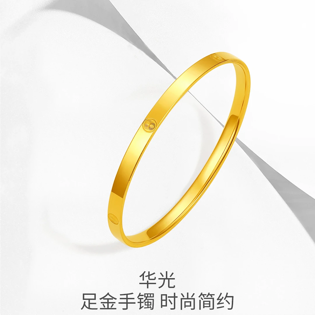 【周大生】秋天黄金手镯华光极光金工艺百搭礼物 G0ZC0176