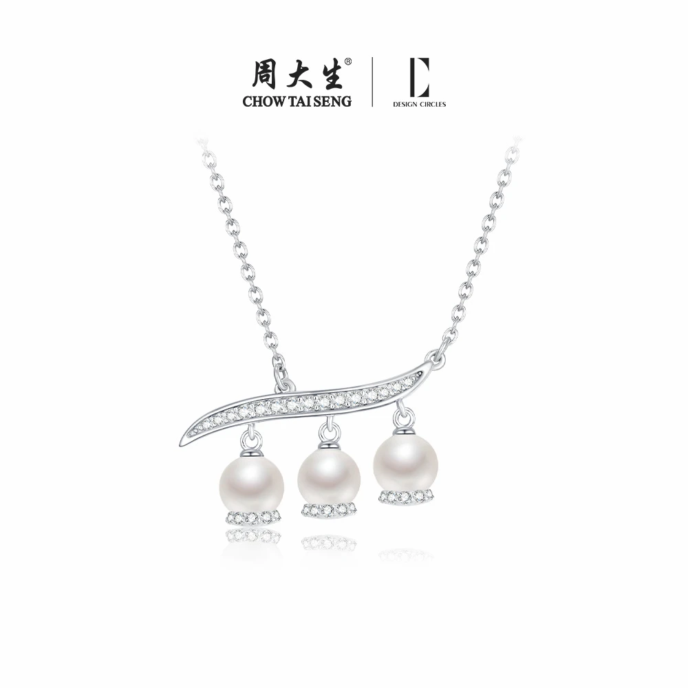 【周大生】DC银S925午后铃兰系列铃兰物语珍珠项链礼物 S1PC0251DC