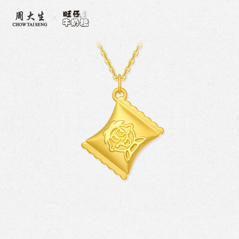 【旺气生金】周大生x旺仔牛奶糖联名黄金牛奶糖吊坠 G1N101184CH