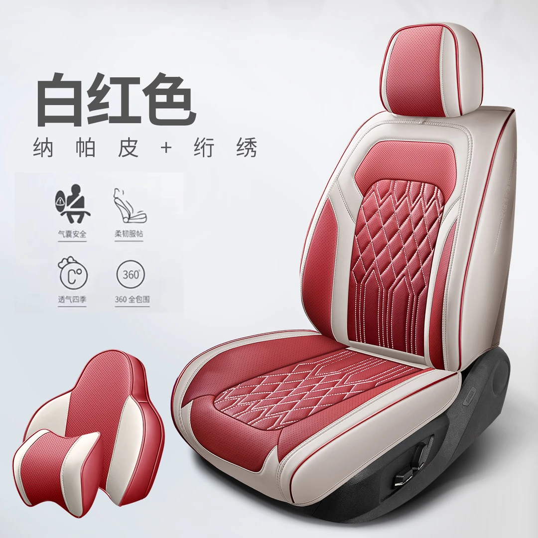 四季通用新款全纳帕皮皮革透气打孔汽车坐垫适合大部分五座车型