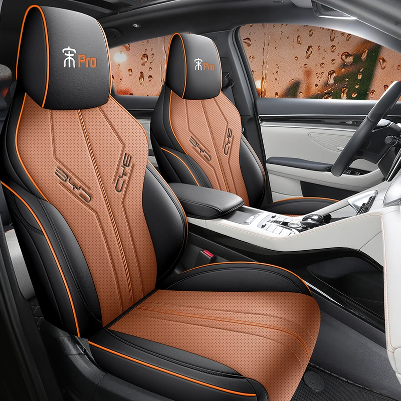 比亚迪宋PRO专车专用 打孔皮革全包围汽车座套