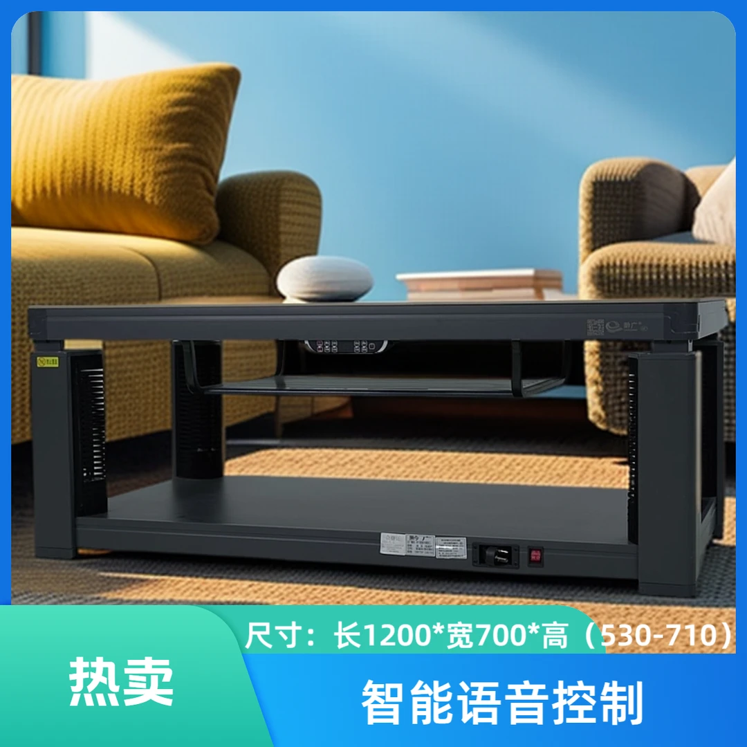 B11智能语音控制 随心升降滑动 高强度岩板（福利价不送赠品）