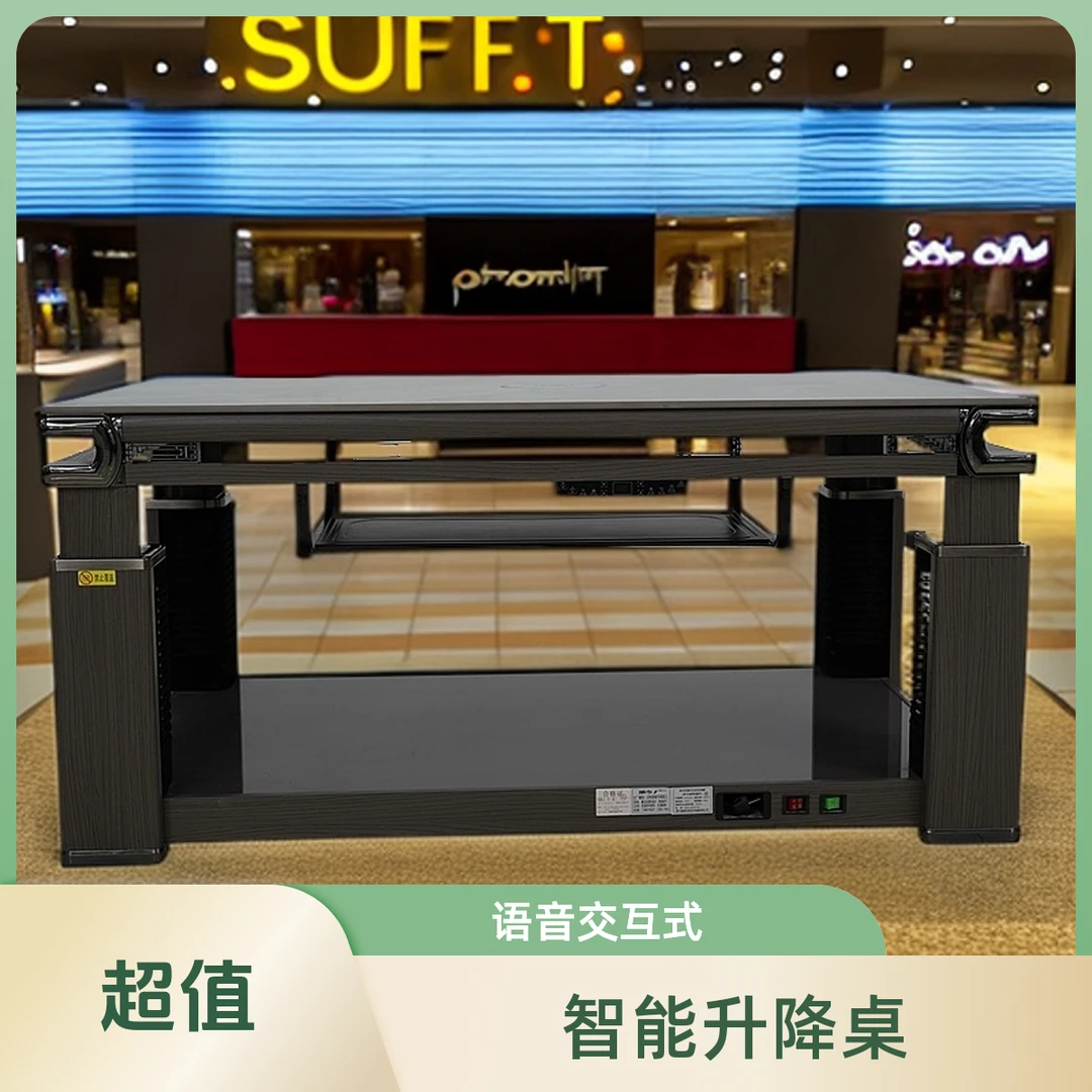 23B智能语音，全覆盖脚暖，澳洲砂岩面板