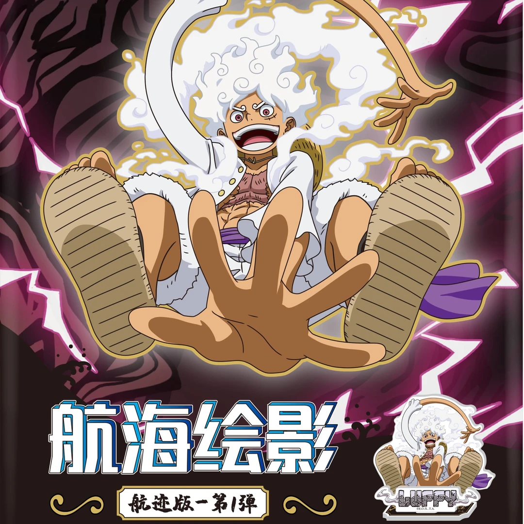 【平拆/加奶】卡游正版《航海王》立牌-航海绘影-航迹版-第1弹（代拆）