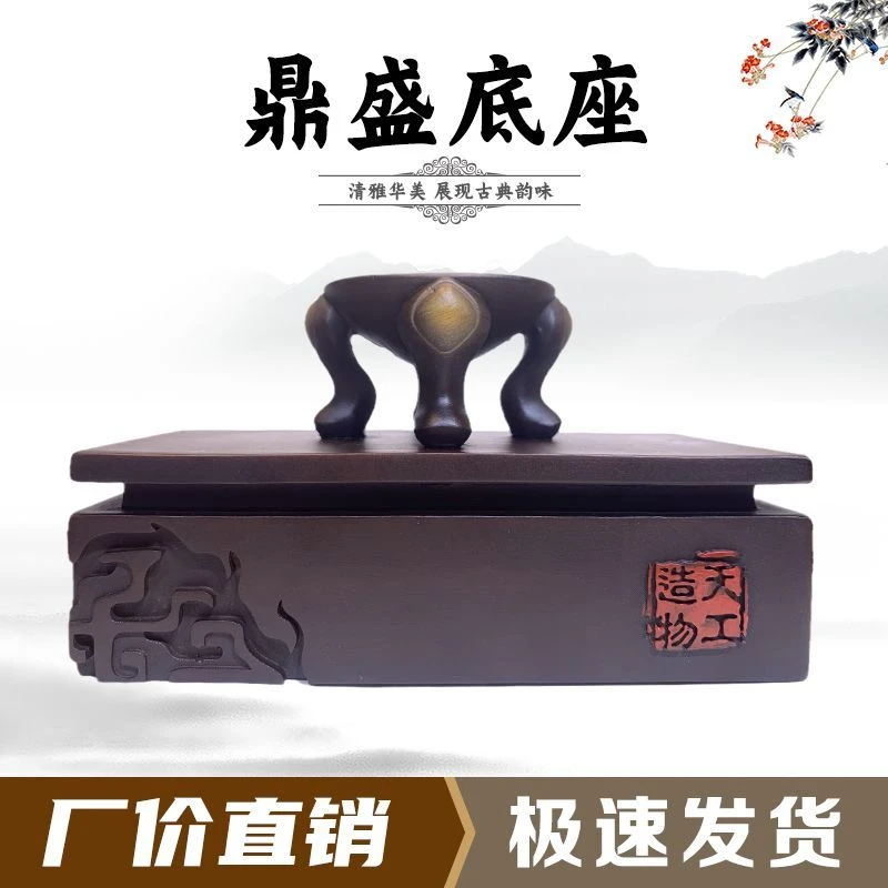 全新鼎盛底座/圆形石球形石专用底座/仿实木高品质通用底座半手工