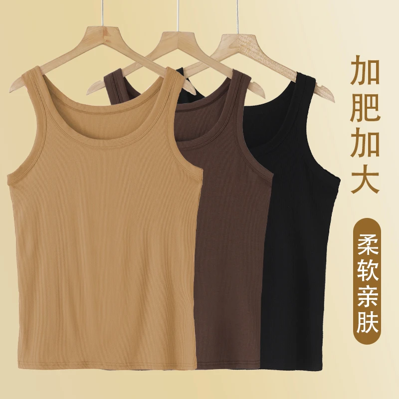 女士加肥加大休闲宽肩吊带背心200斤胖妹妹夏季薄款宽松大码背心