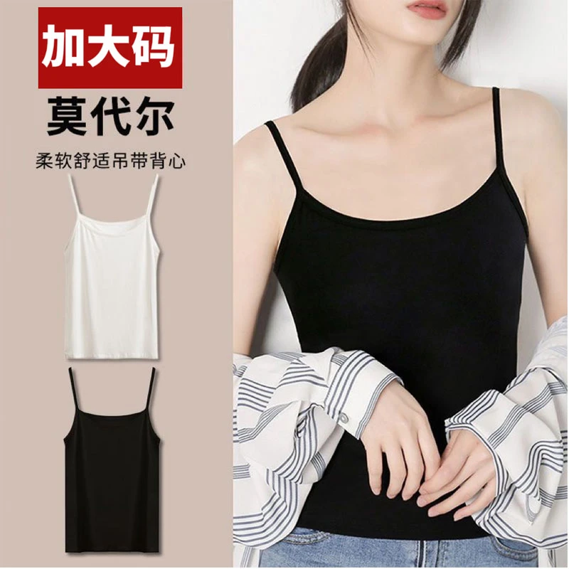 200斤胖妹妹舒适柔软打底吊带女士夏季加肥加大薄款百搭上衣吊带