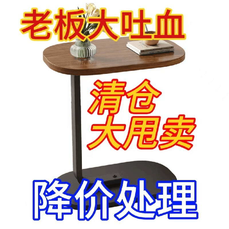 沙发边几边柜边桌小茶几家用床头小边几笔记本桌子阳台角几小桌子