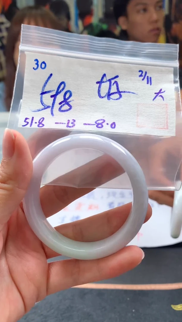 【闪购商品】翡翠手镯未镶嵌翡翠手镯 下单联系小耳机#30
