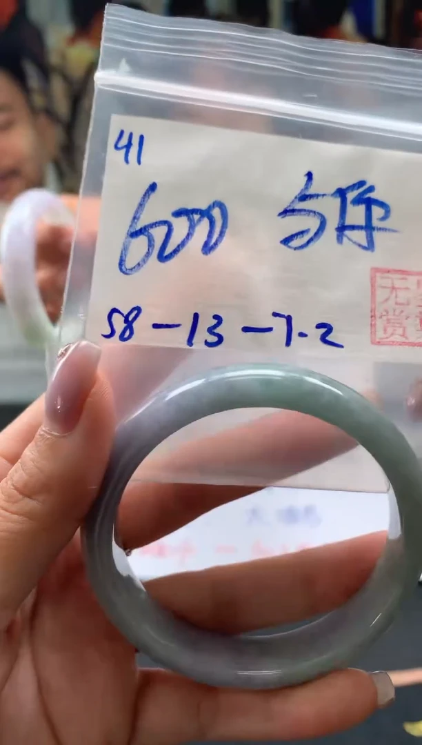 【闪购商品】翡翠手镯未镶嵌翡翠手镯 下单联系小耳机#41