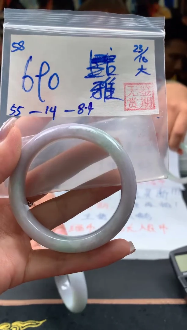 【闪购商品】翡翠手镯未镶嵌翡翠手镯 下单联系小耳机#58