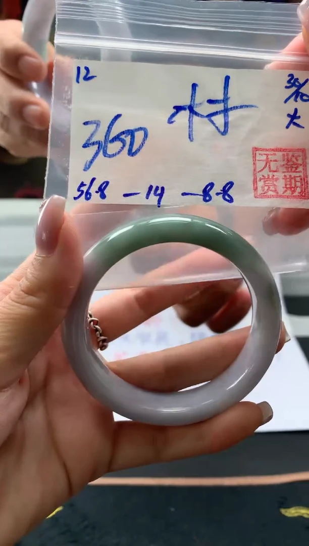 【闪购商品】翡翠手镯未镶嵌翡翠手镯 下单联系小耳机#12