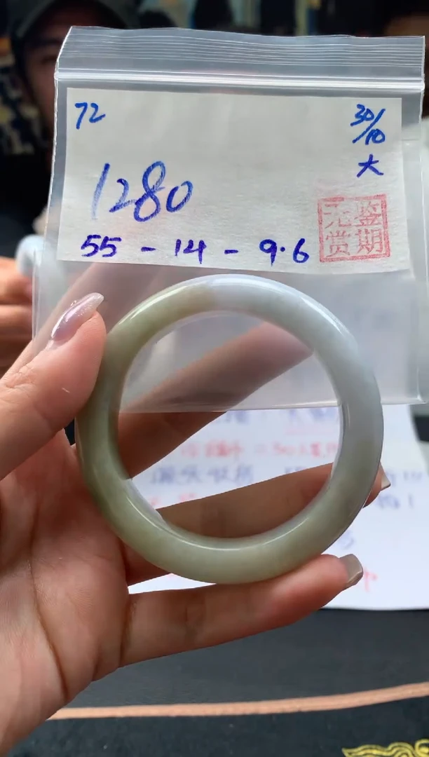 【闪购商品】翡翠手镯未镶嵌翡翠手镯 下单联系小耳机#72