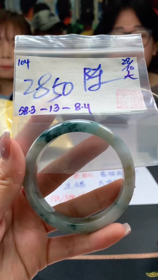 【闪购商品】翡翠手镯未镶嵌翡翠手镯 下单联系小耳机#104