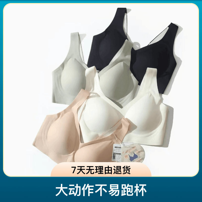 WILDARMS日系原单华哥尔薄款！肩带都是桑蚕丝的！舒适薄款