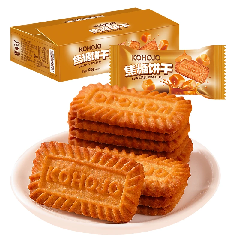 【闷哥回归专属】KOHOJO焦糖饼干320g*1盒 焦糖饼干休闲零食