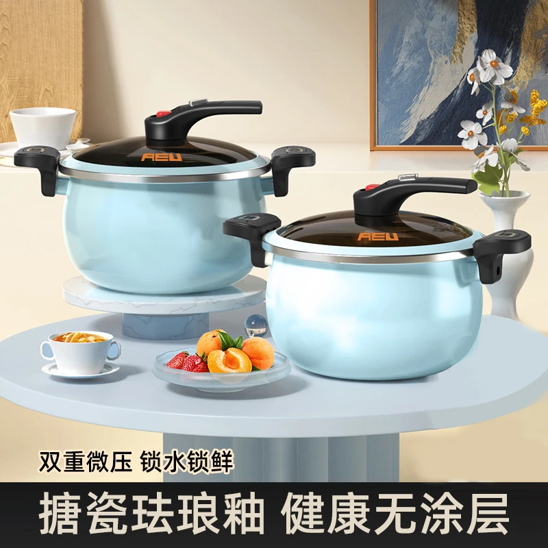 7L无涂层珐琅搪瓷微压锅家用炖锅电磁炉燃气灶通用汤锅低压锅烹饪