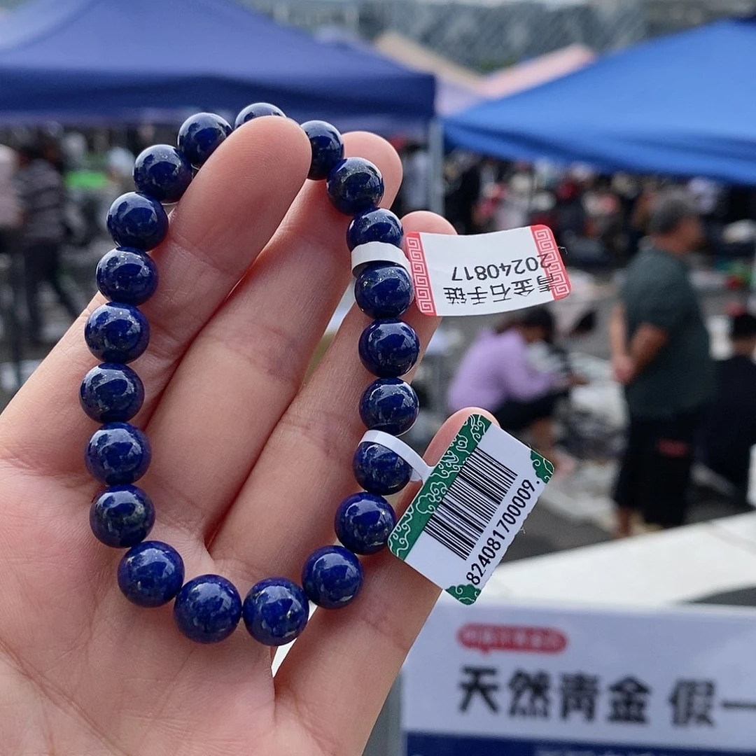 青金石手串8未镶嵌c 1042