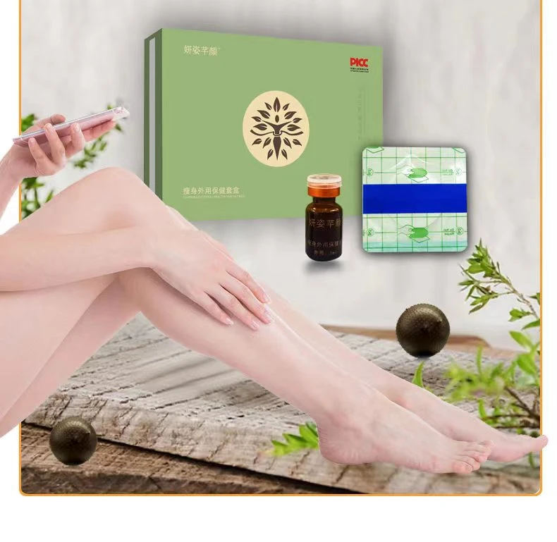 妍姿芊颜外用保健套装