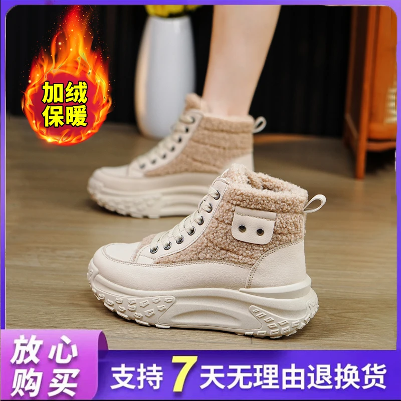 保暖加绒毛毛鞋女棉鞋新款增高厚底2023冬季雪地靴运动女鞋老爹鞋