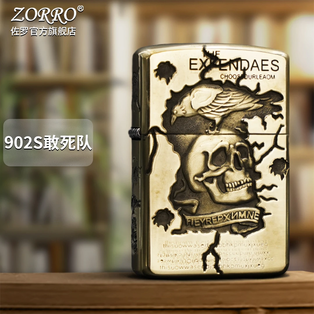 佐罗ZORRO3D浮雕敢死队防风煤油打火机五面创意潮节日礼物送男友