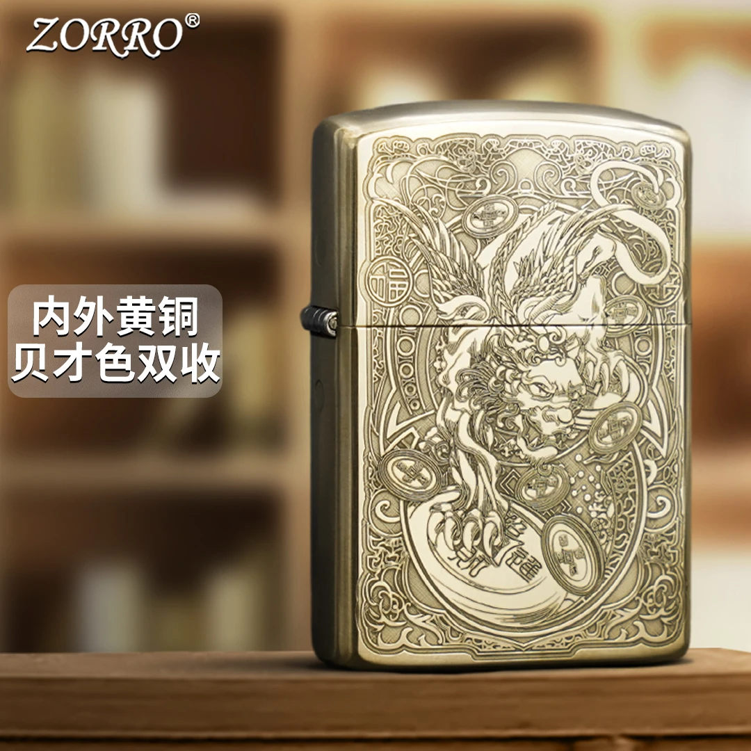 佐罗ZORRO防风煤油打火机仙子貔貅才色双收内外黄铜创意礼物