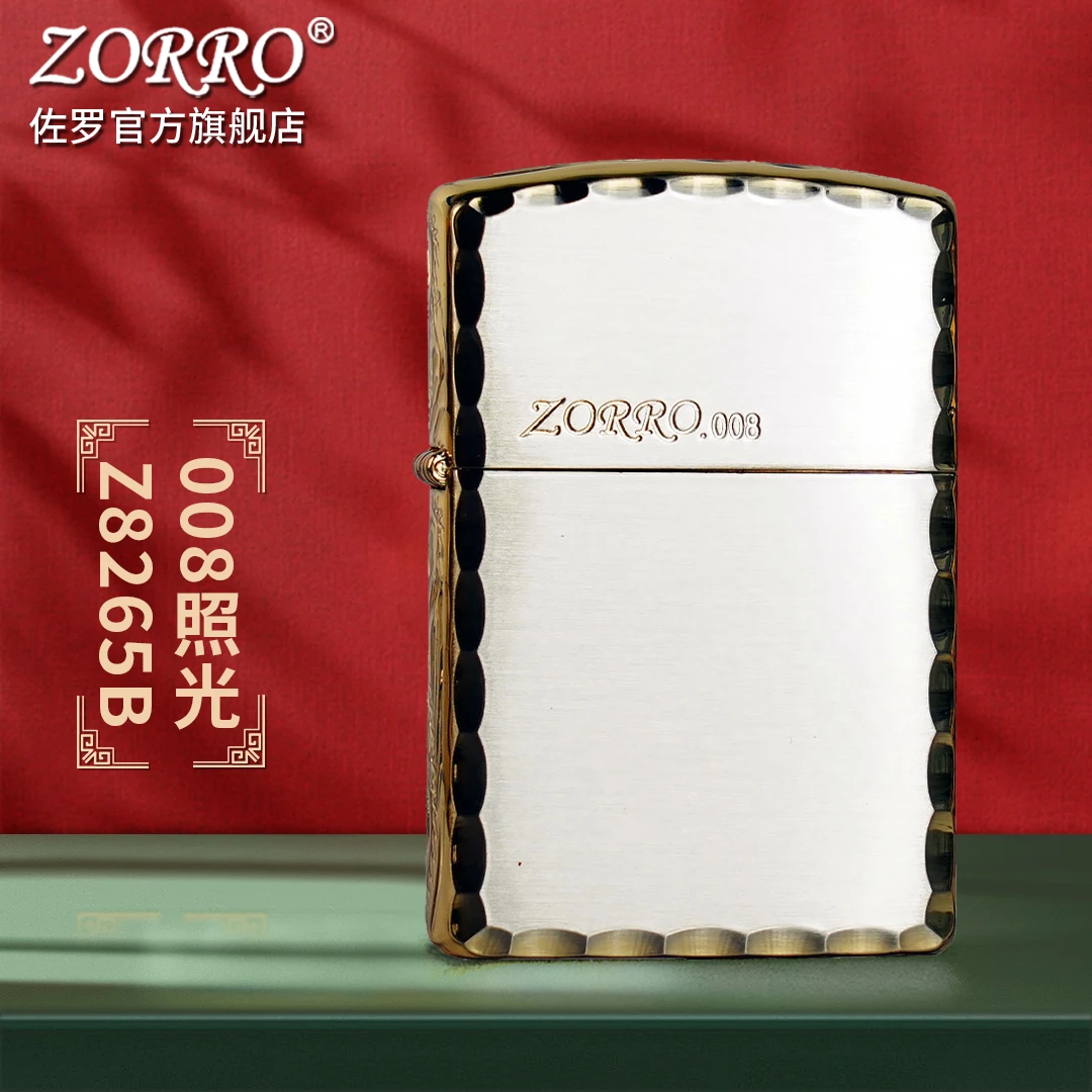 佐罗ZORRO防风煤油打火机008照光手工双面精雕创意节日礼物送男士