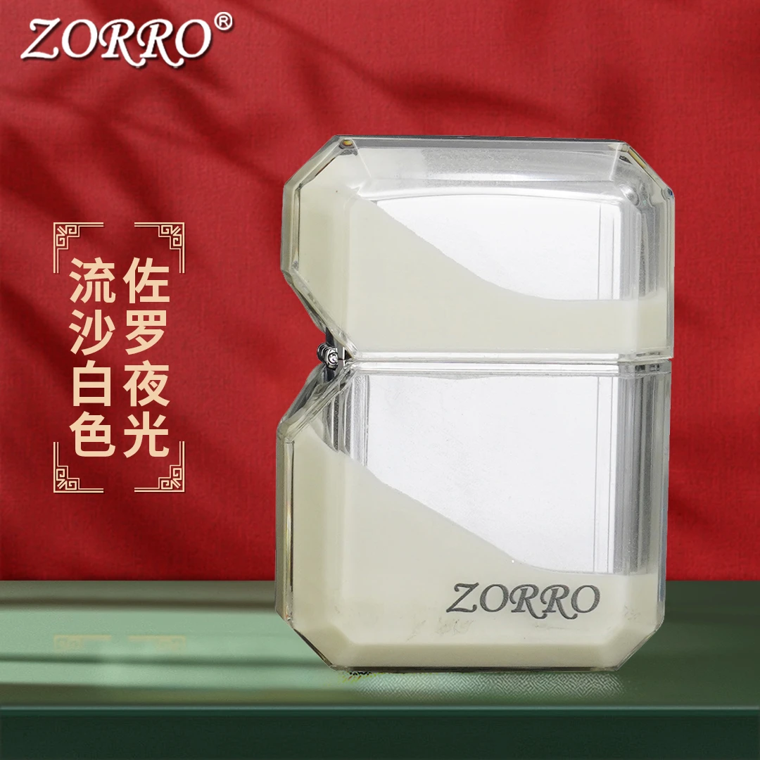 佐罗ZORRO防风煤油打火机男士夜光流沙纹经典创意送男友节日礼物