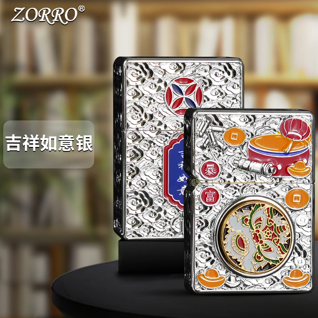 佐罗ZORRO防风煤油打火机吉祥如意瑞兽醒狮创意潮节日礼物送男友