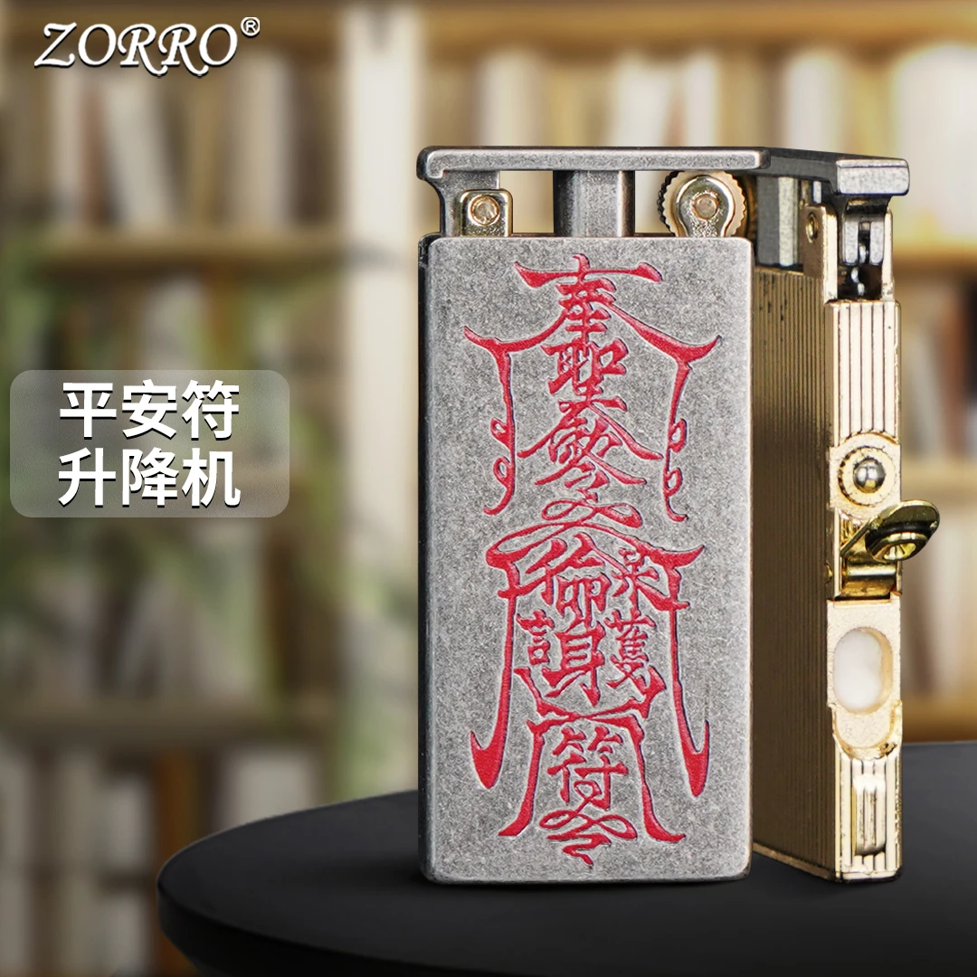 佐罗ZORRO煤油打火机男士753超薄升降机古银平安符窄机创意