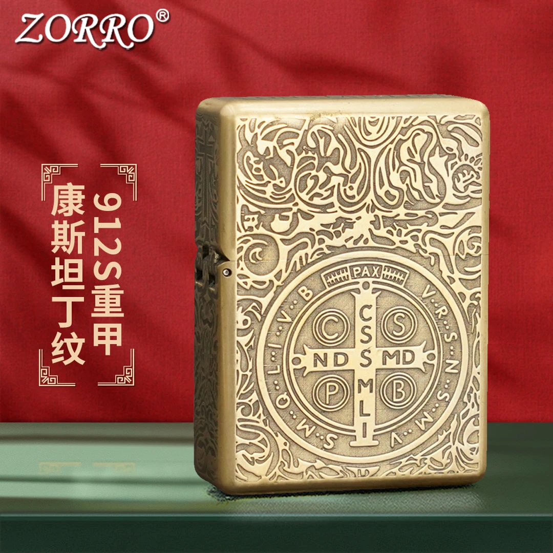 佐罗ZORRO防风煤油打火机加厚康斯坦丁纹912S精雕重甲复古礼物