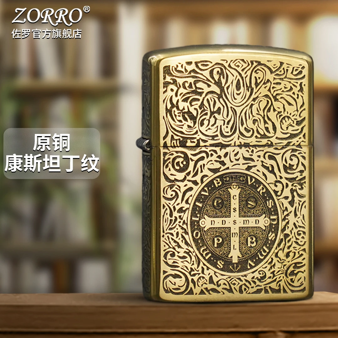 佐罗ZORRO防风煤油打火机五面康斯坦丁纹ZT雕刻创意节日礼物男友