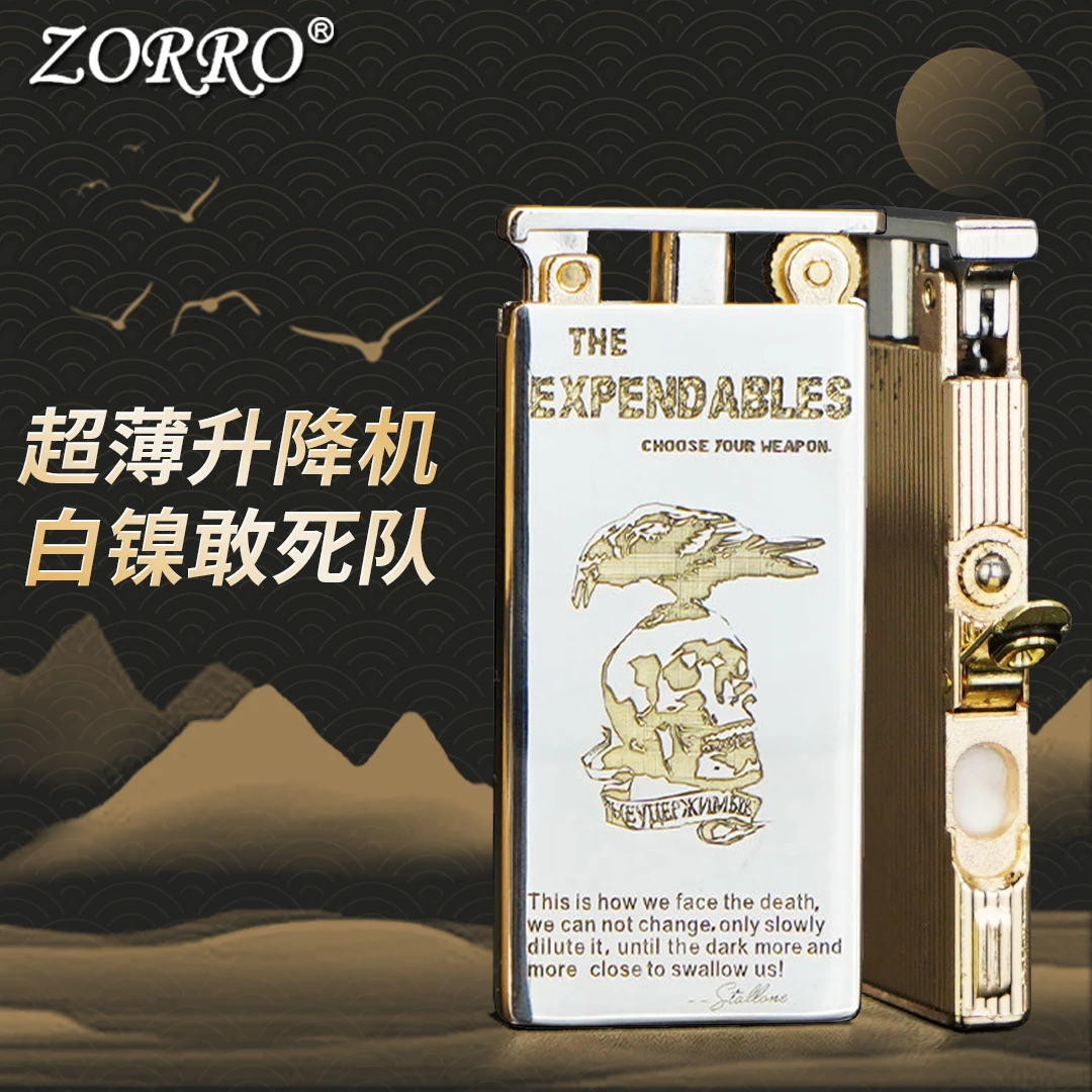 佐罗ZORRO煤油打火机男士753超薄升降机白镍双色敢死队窄机创意潮