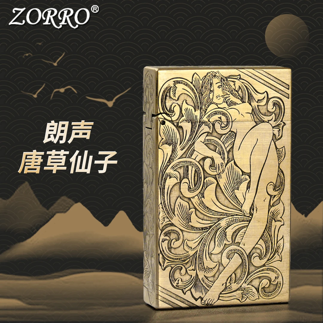 佐罗ZORRO朗声防风煤油打火机唐草花仙子552精雕创意节日礼物男友