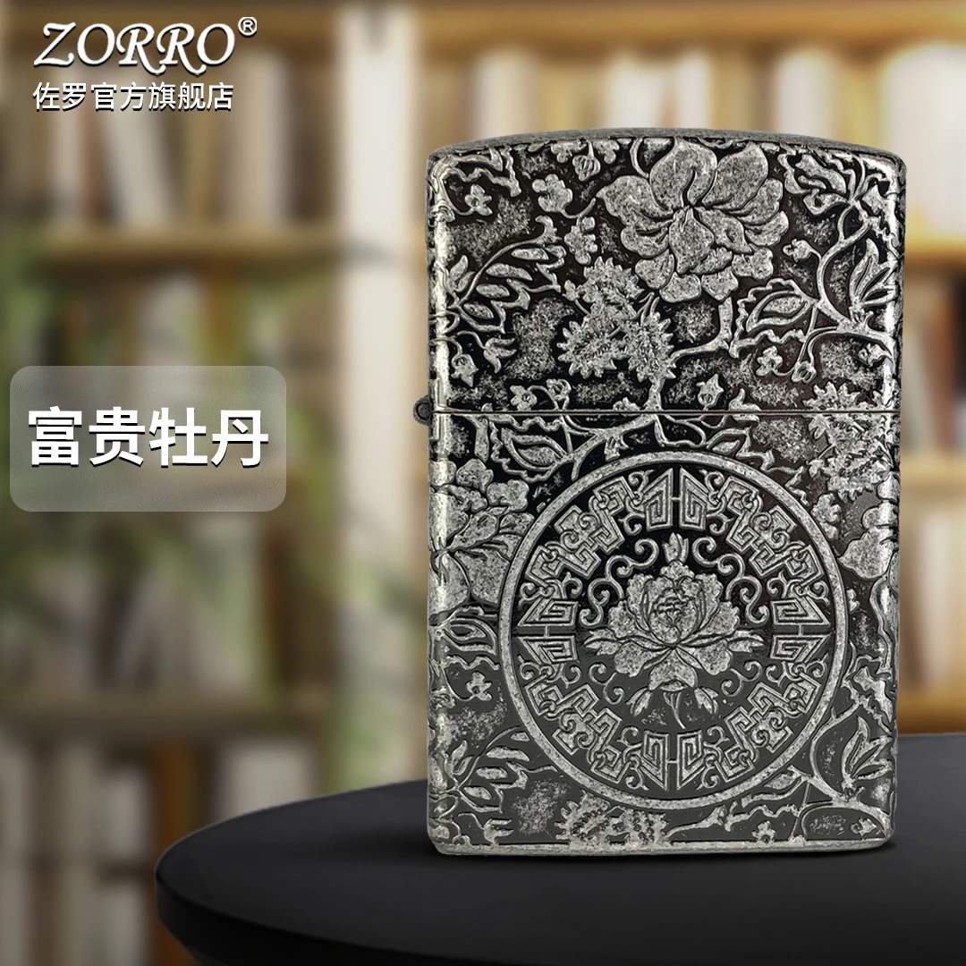 佐罗ZORRO防风煤油打火机富贵牡丹古银雕刻创意潮节日礼物送男友