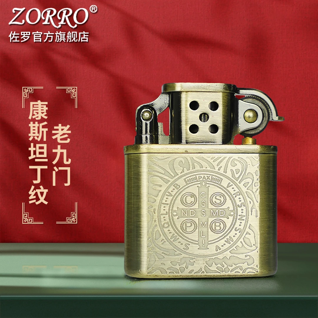 佐罗ZORRO防风煤油打火机康斯坦丁纹老九门创意潮节日礼物送男友