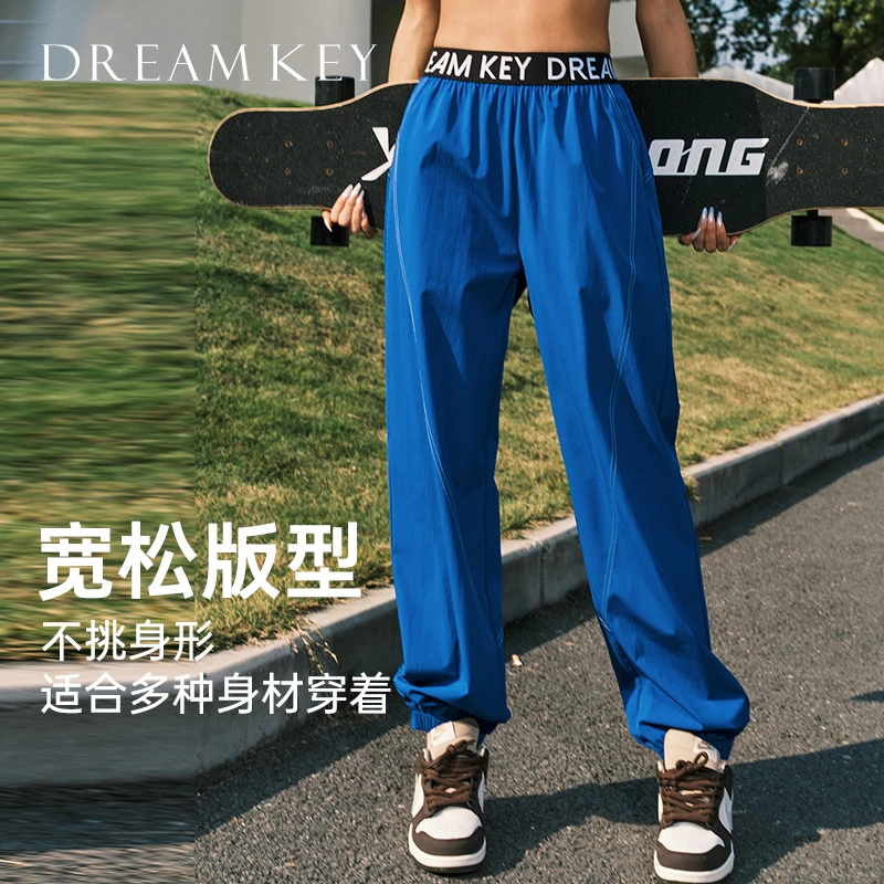 宽松运动裤休闲字母健身透气速干吸汗户外弹力跑步裤5013