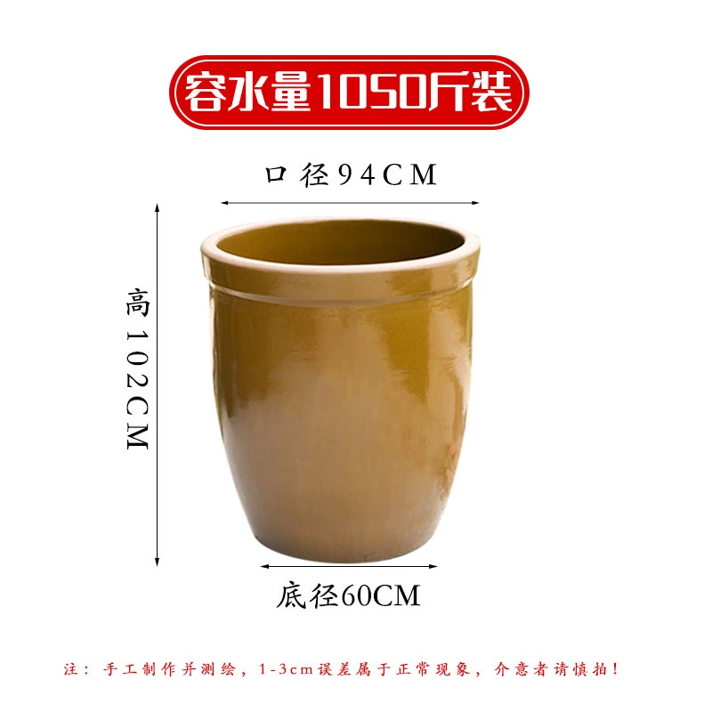 1050斤大水缸泡沫储物罐老式土陶缸陶瓷老式发酵陶缸米缸