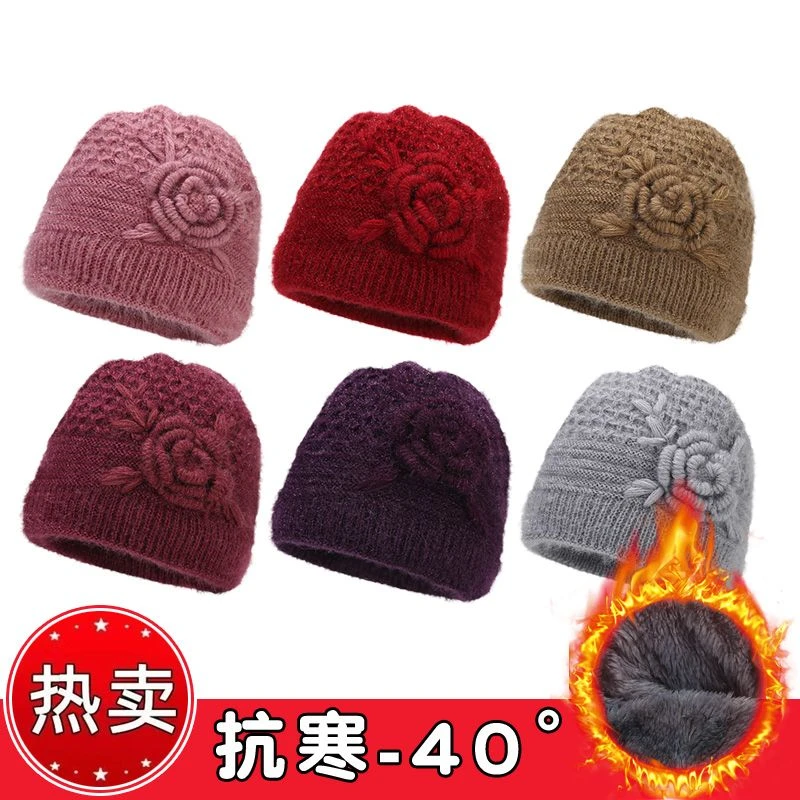 中老年针织帽女秋冬针织帽时尚花朵毛线帽加绒保暖老人奶奶绒帽子